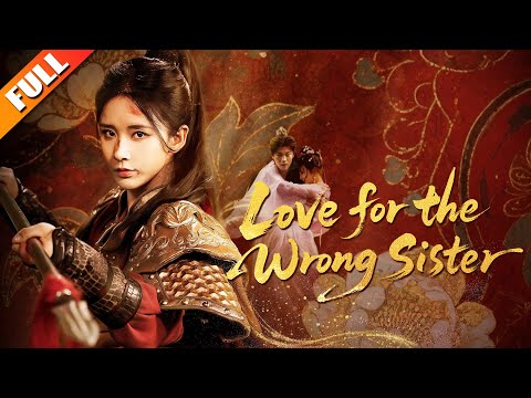 How To Watch: Love for the Wrong Sister